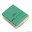12vdc-relay-feme-ff-a-002-12.jpg