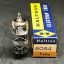6064-electron-vacuum-tube-valve-haltron.jpg