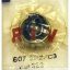 607-2pz-c3-riv-ball-bearing.jpg