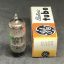 6ag5-electron-vacuum-tube-valve-general-electric.jpg