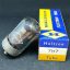 7h7-electron-vacuum-tube-valve-haltron.jpg