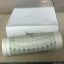 esterline-angus-roll-chart-paper-a4c7-3-ge-nos.jpg