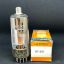gy501-3bh2-electron-vacuum-tube-valve-ultron.jpg